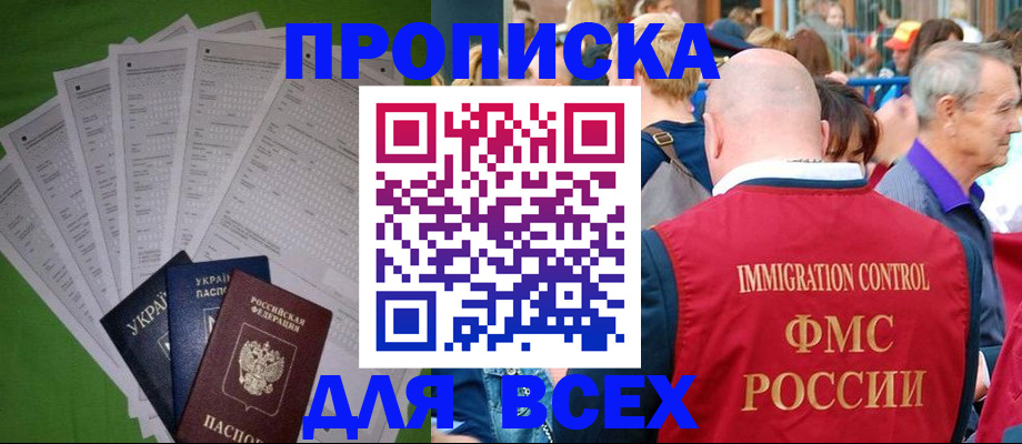 найти адрес прописки в Арске